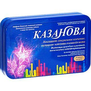 Казанова виагра средство для повышения потенции, 8 капсул KAZANOVA Оригенал