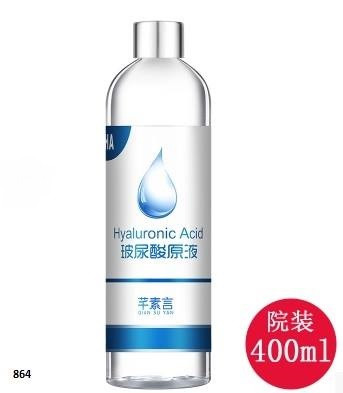 Гиалуроновая кислота,гель для наполнения влагой кожу   100ml